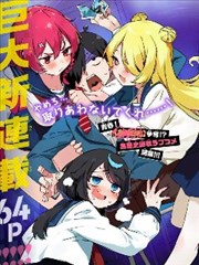浪客剑心 日本漫画原作封面