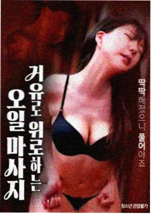 花火 北野武犯罪剧情电影剧照