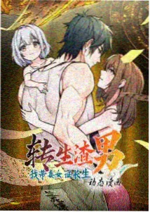 你的名字 日本动画电影剧照